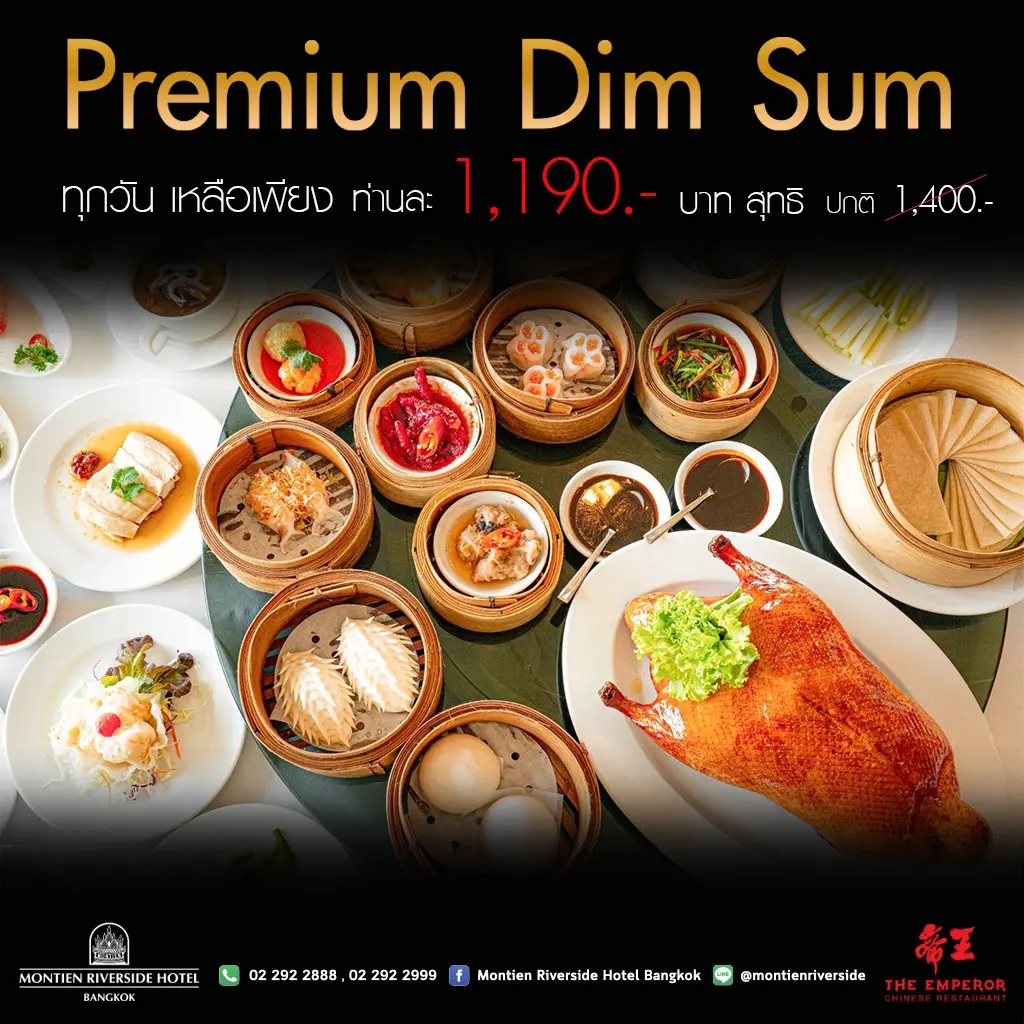 Premium Dim Sum Buffet